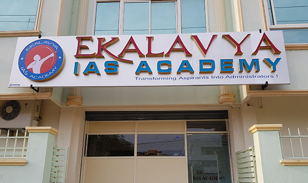 Ekalavya IAS Academy